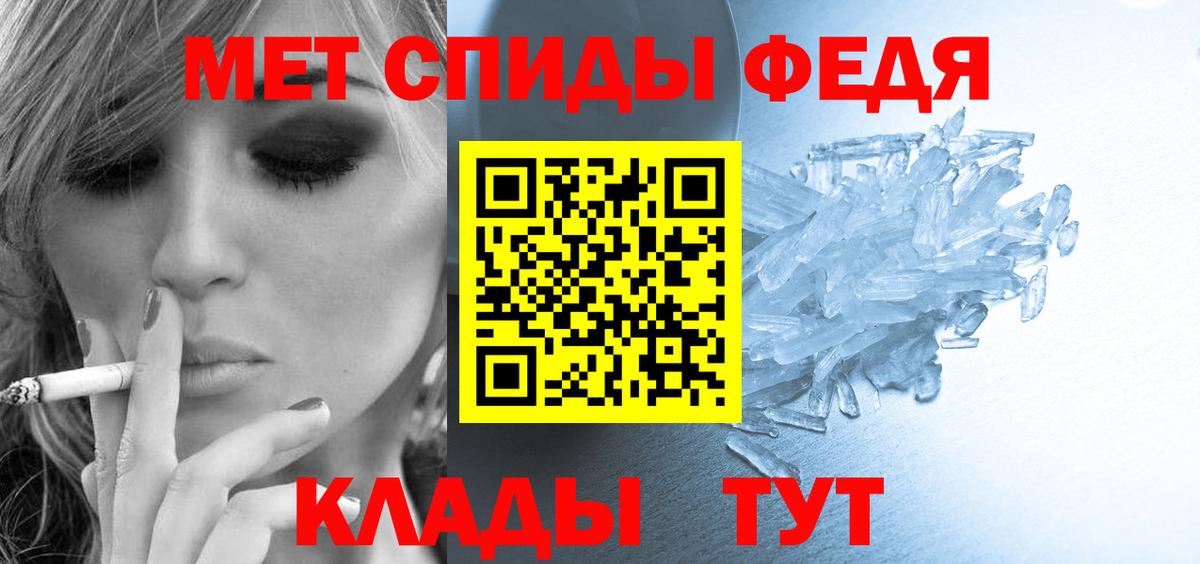 Новоалтайск  Амфетамин  Вход с VPN  АМФ Розовый 