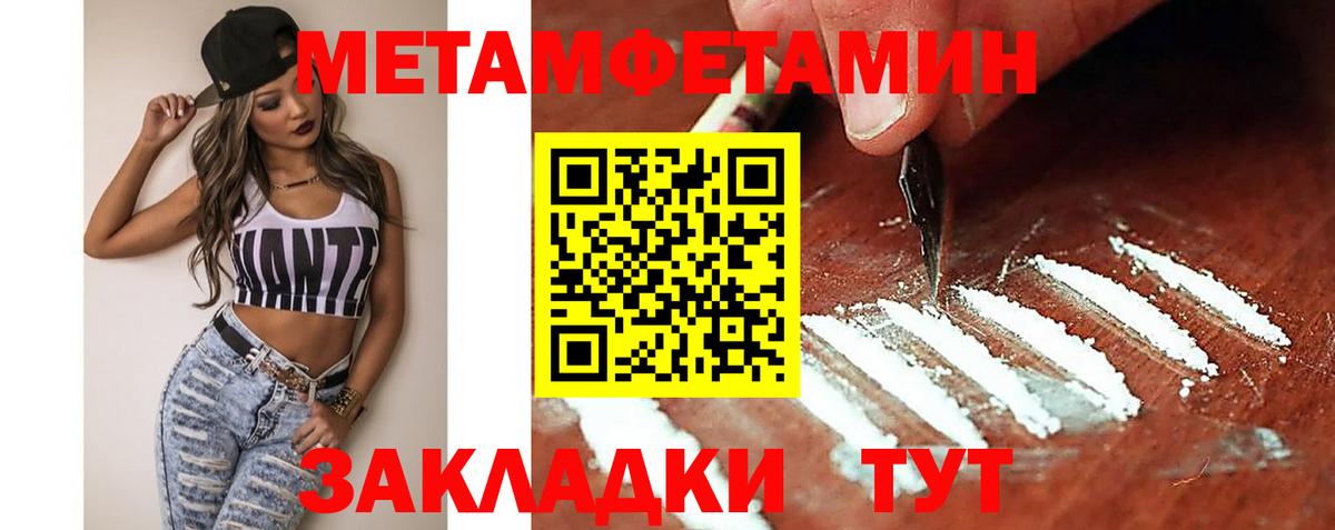 Amphetamine 97% Новоалтайск