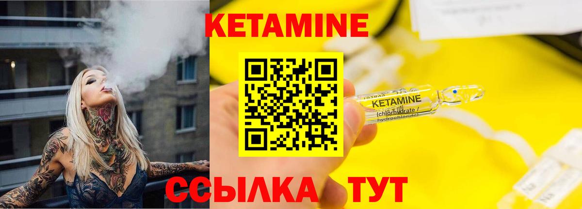 Новоалтайск  omg как войти  Вход с VPN  Кетамин VHQ  КЕТАМИН VHQ 