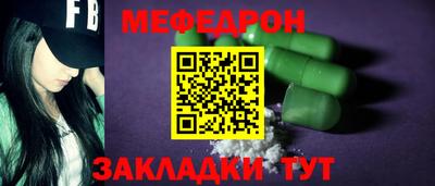 прущие крисы Гагарин