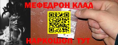 метамфетамин Гай