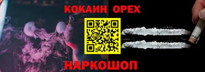 прущие крисы Гагарин