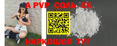 прущие крисы Гагарин