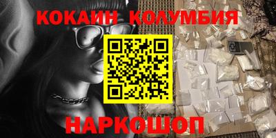 метамфетамин Гай