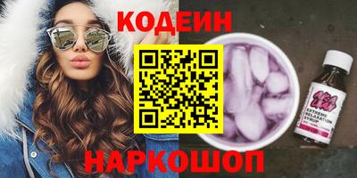 метамфетамин Гай