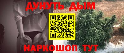 метамфетамин Гай