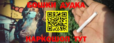 метамфетамин Гай