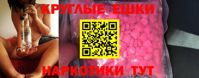 ГАЛЛЮЦИНОГЕННЫЕ ГРИБЫ Гатчина