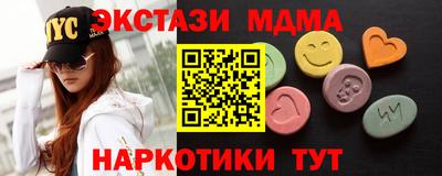 метамфетамин Гай
