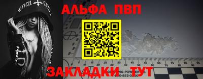 метамфетамин Гай