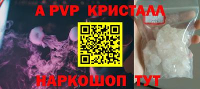 метамфетамин Гай