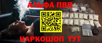 метамфетамин Гай