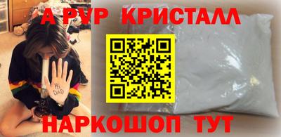 метамфетамин Гай