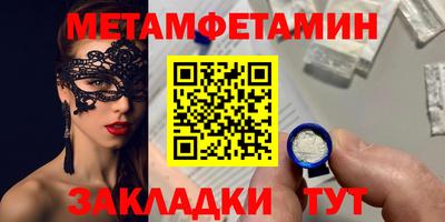 прущие крисы Гагарин