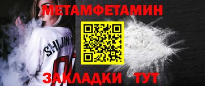 прущие крисы Гагарин