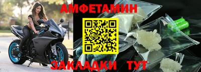 метамфетамин Гай