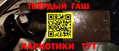 прущие крисы Гагарин