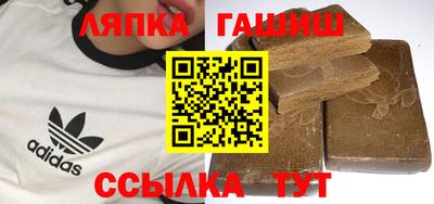 метамфетамин Гай