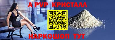 ALPHA-PVP Гусиноозёрск