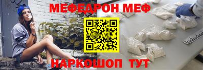 метамфетамин Гай