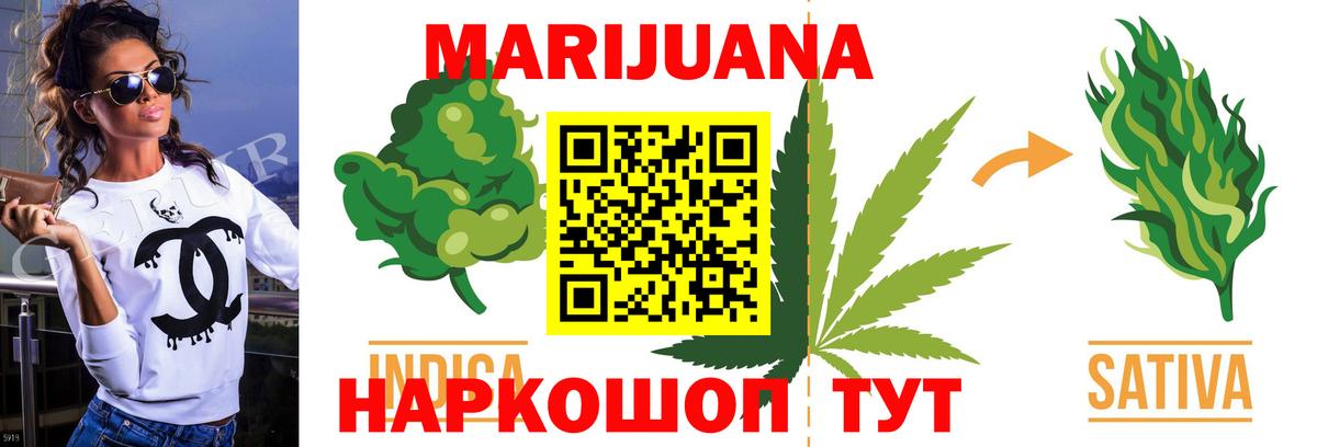 МАРИХУАНА тримм  Вход с VPN  Новоалтайск  Конопля OG Kush  МАРИХУАНА марихуана 